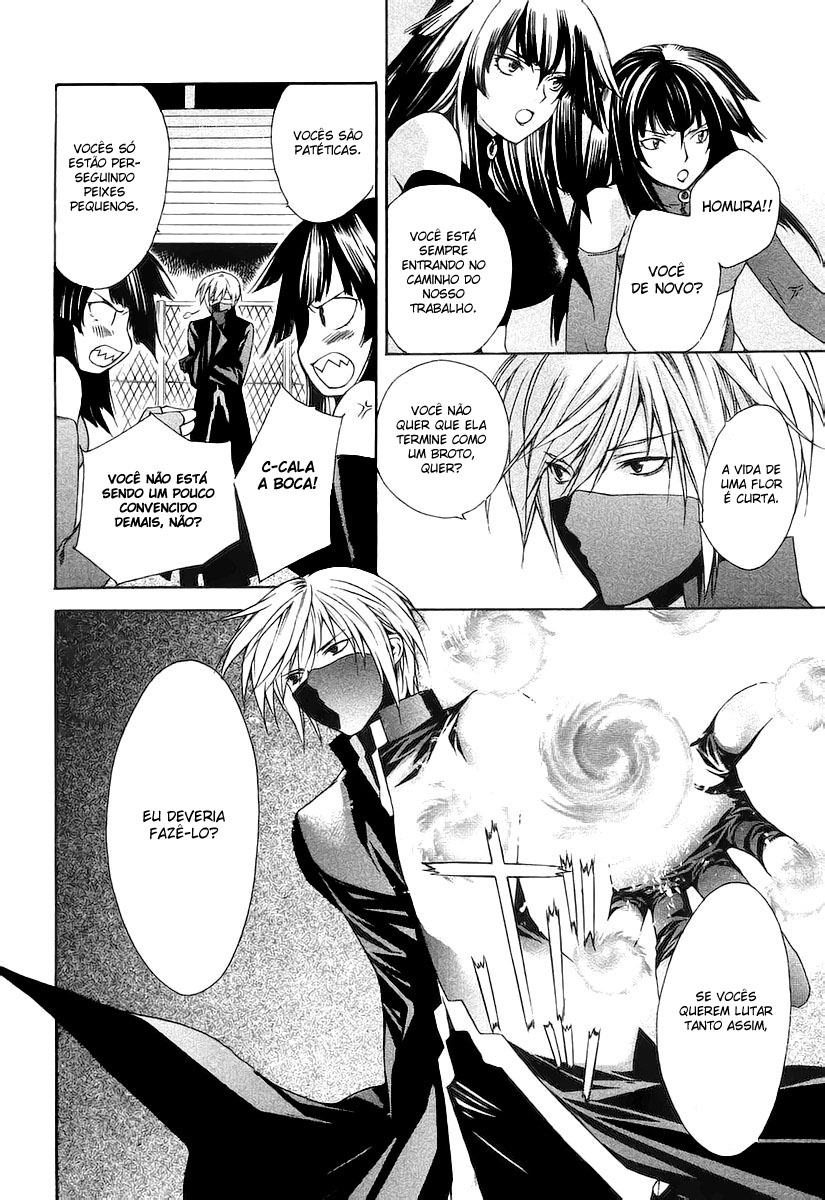 Sekirei Vol. 1 Ch. 0.1 第19页