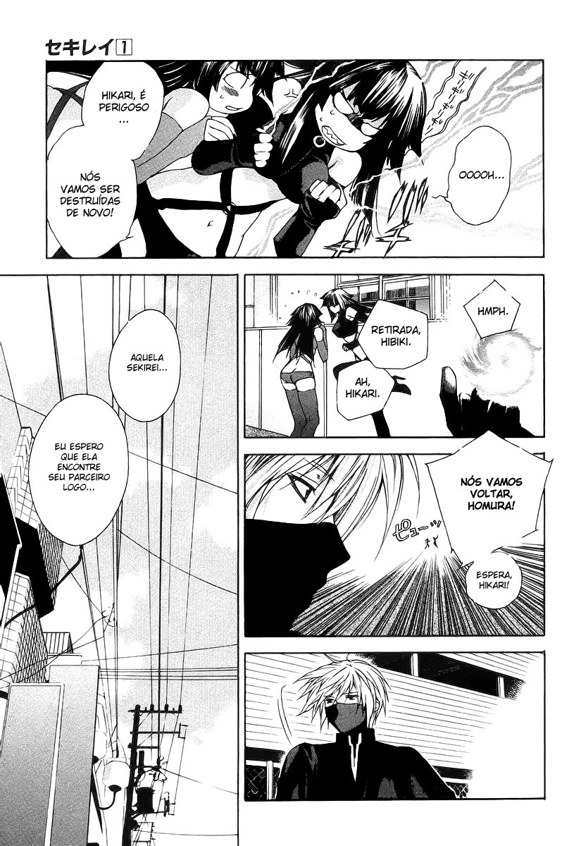 Sekirei Vol. 1 Ch. 0.1 第20页