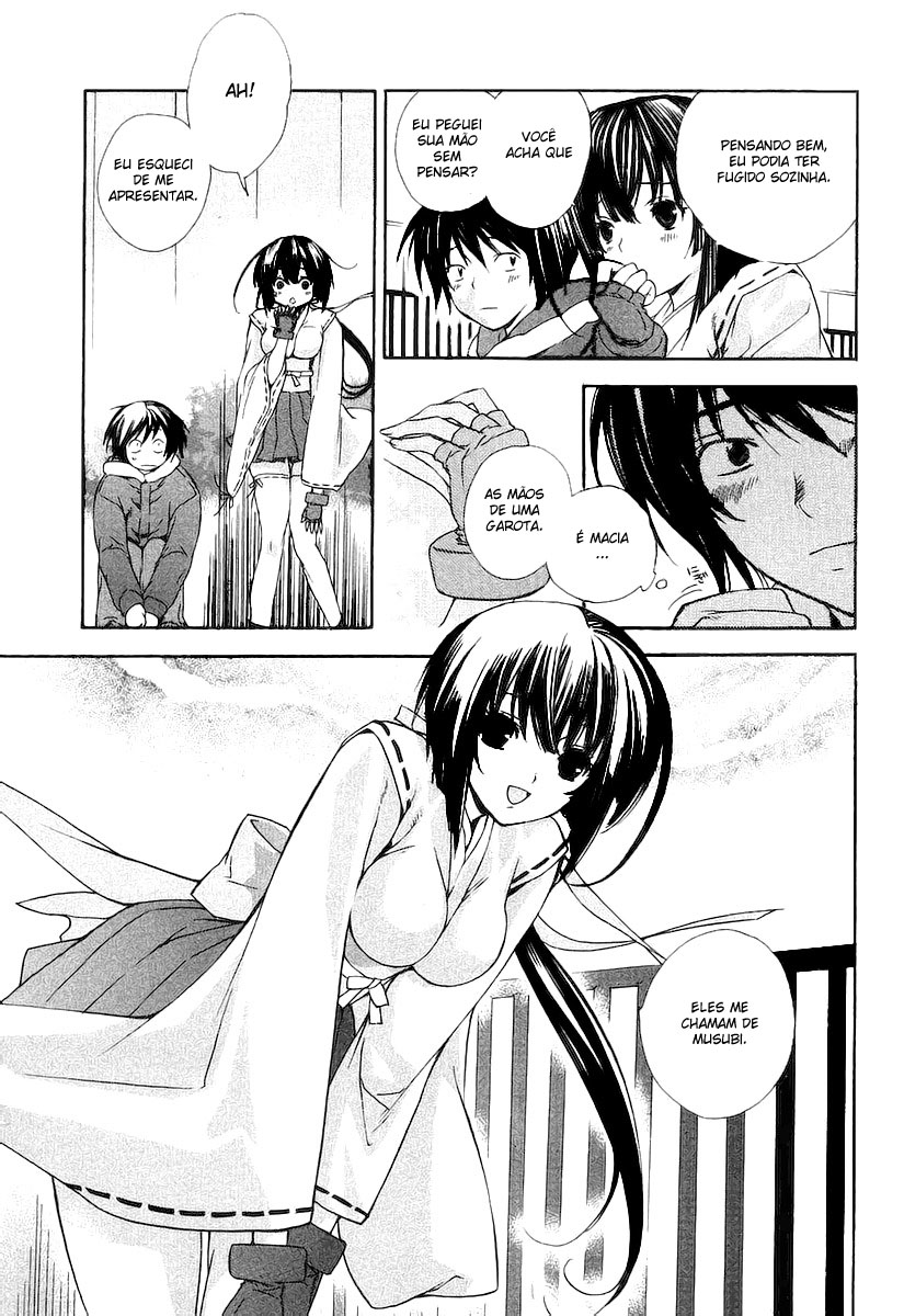 Sekirei Vol. 1 Ch. 0.1 第22页
