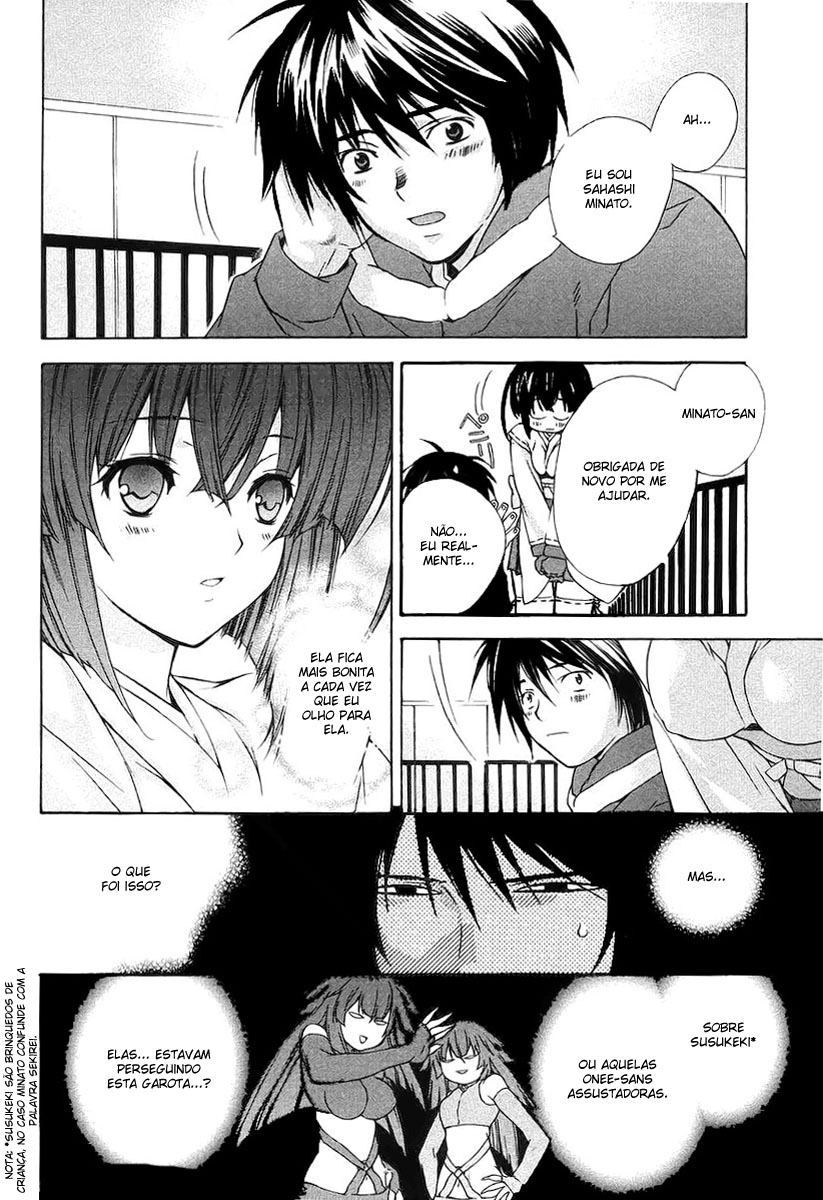 Sekirei Vol. 1 Ch. 0.1 第23页