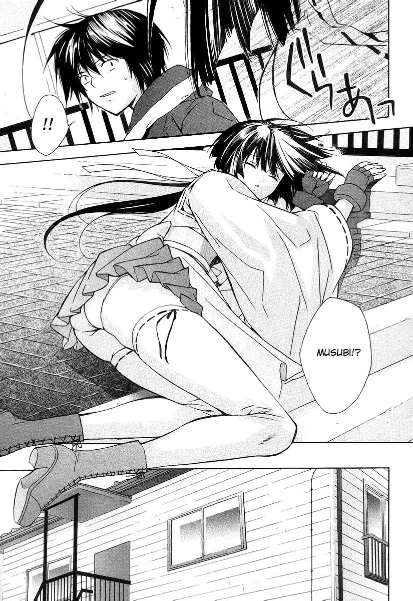 Sekirei Vol. 1 Ch. 0.1 第24页