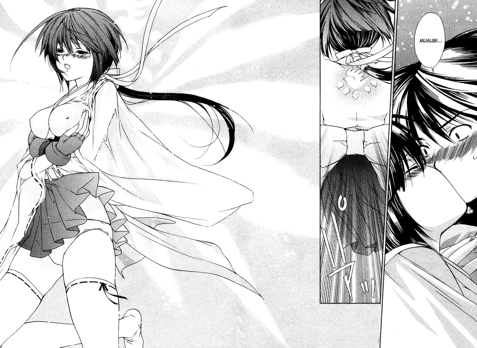 Sekirei Vol. 1 Ch. 0.1 第29页