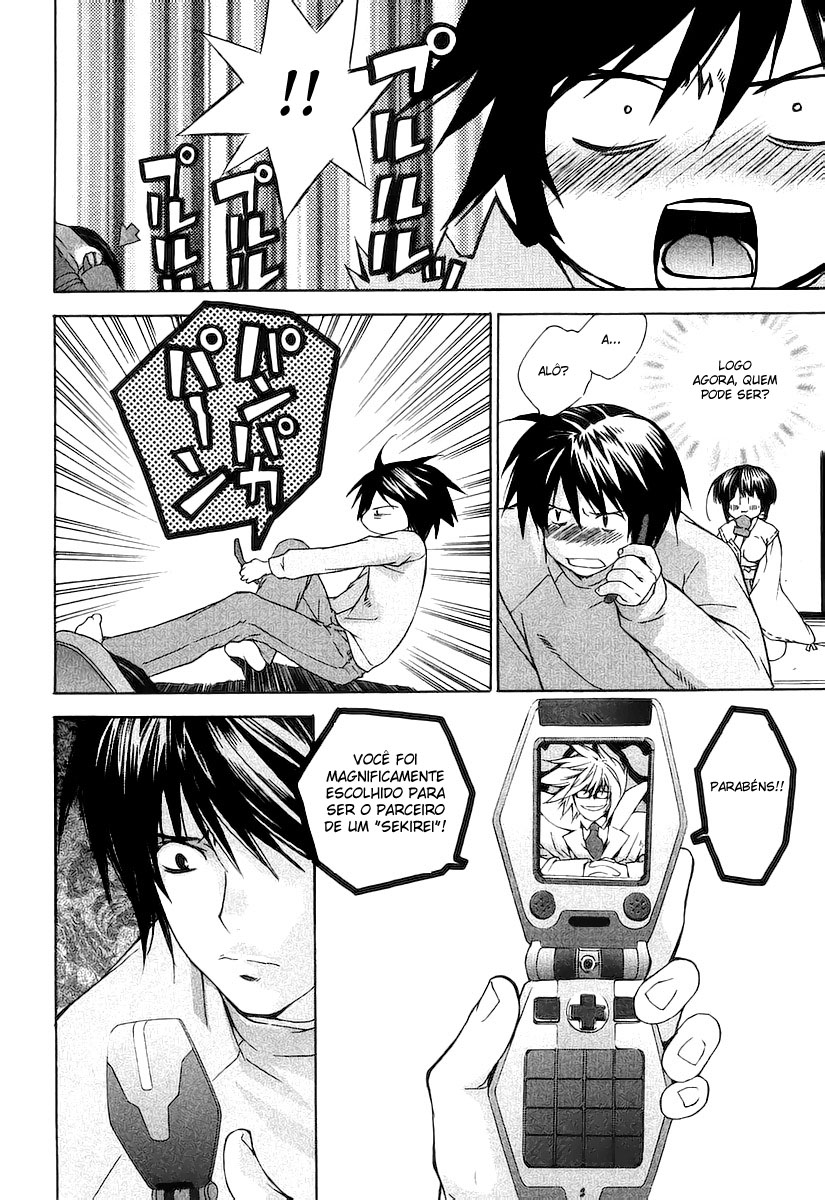 Sekirei Vol. 1 Ch. 0.1 第32页