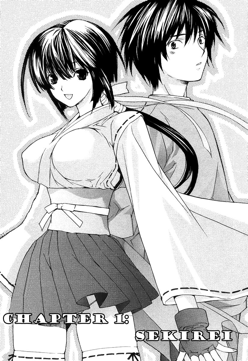 Sekirei Vol. 1 Ch. 0.1 第6页