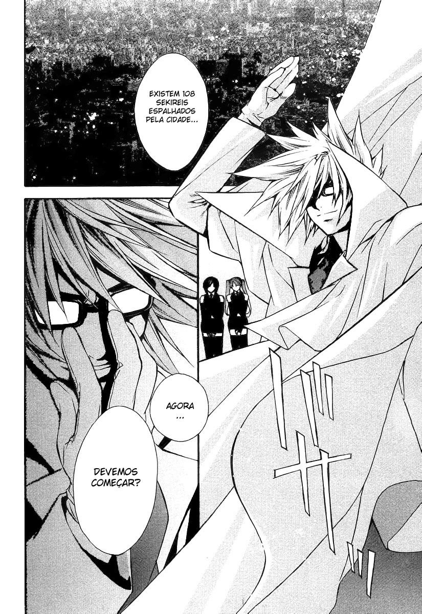 Sekirei Vol. 1 Ch. 0.1 第7页