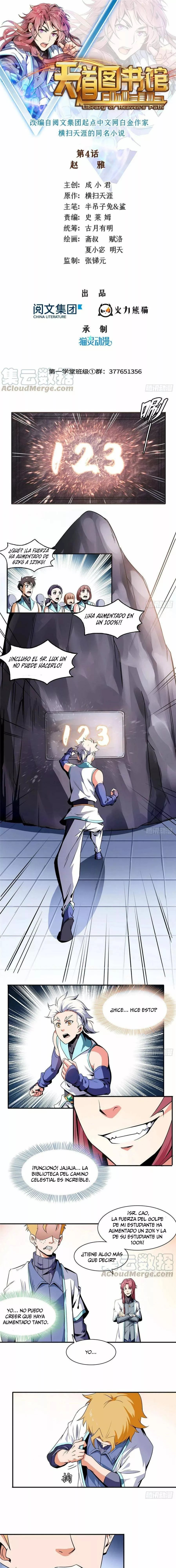 Library of Heaven's Path Vol. 1 Ch. 4 第3页
