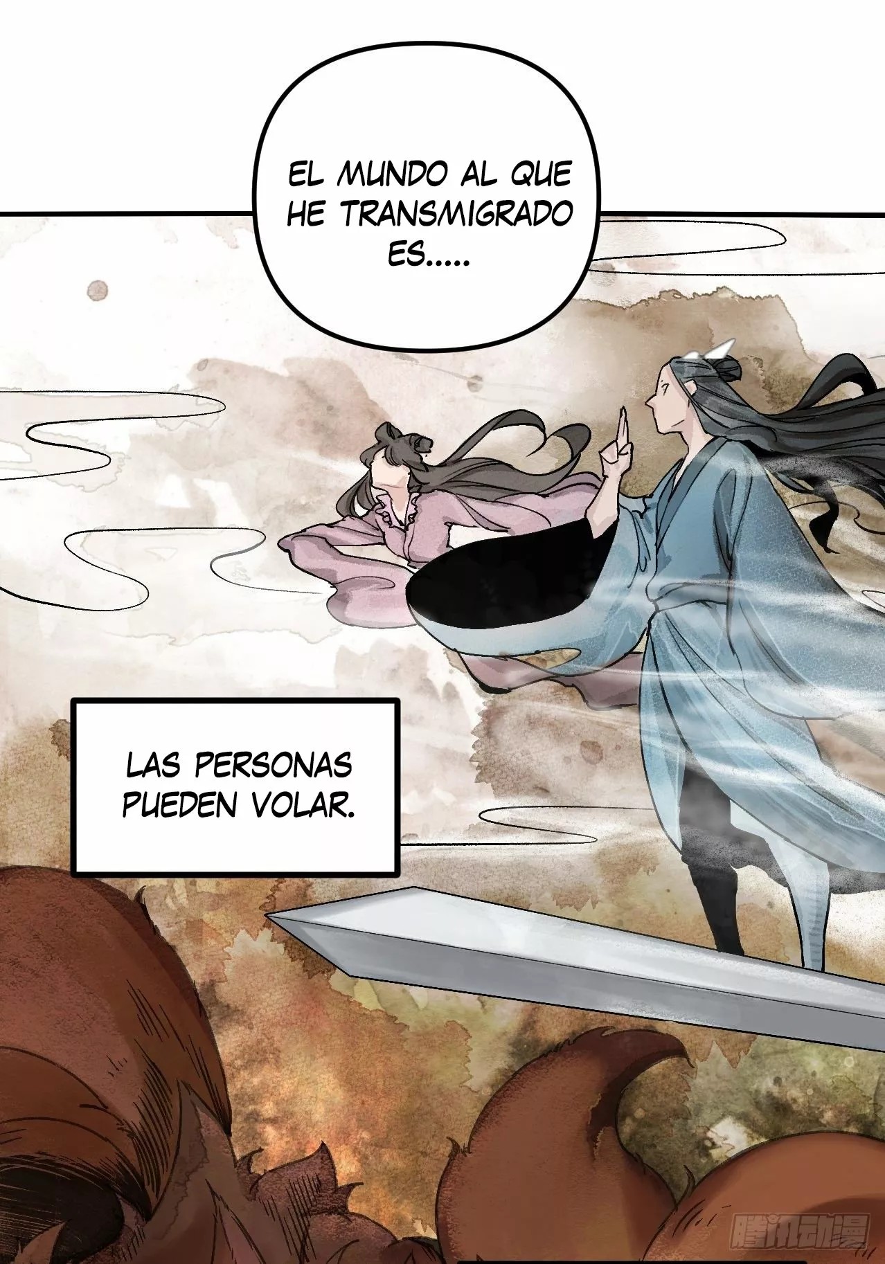 A Big Shot Actually Ch. 1 第8页