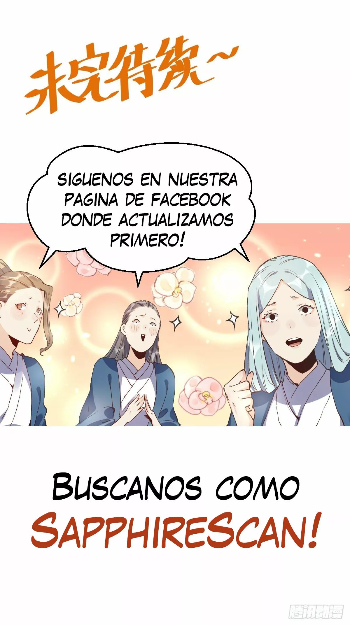 A Big Shot Actually Ch. 1 第75页