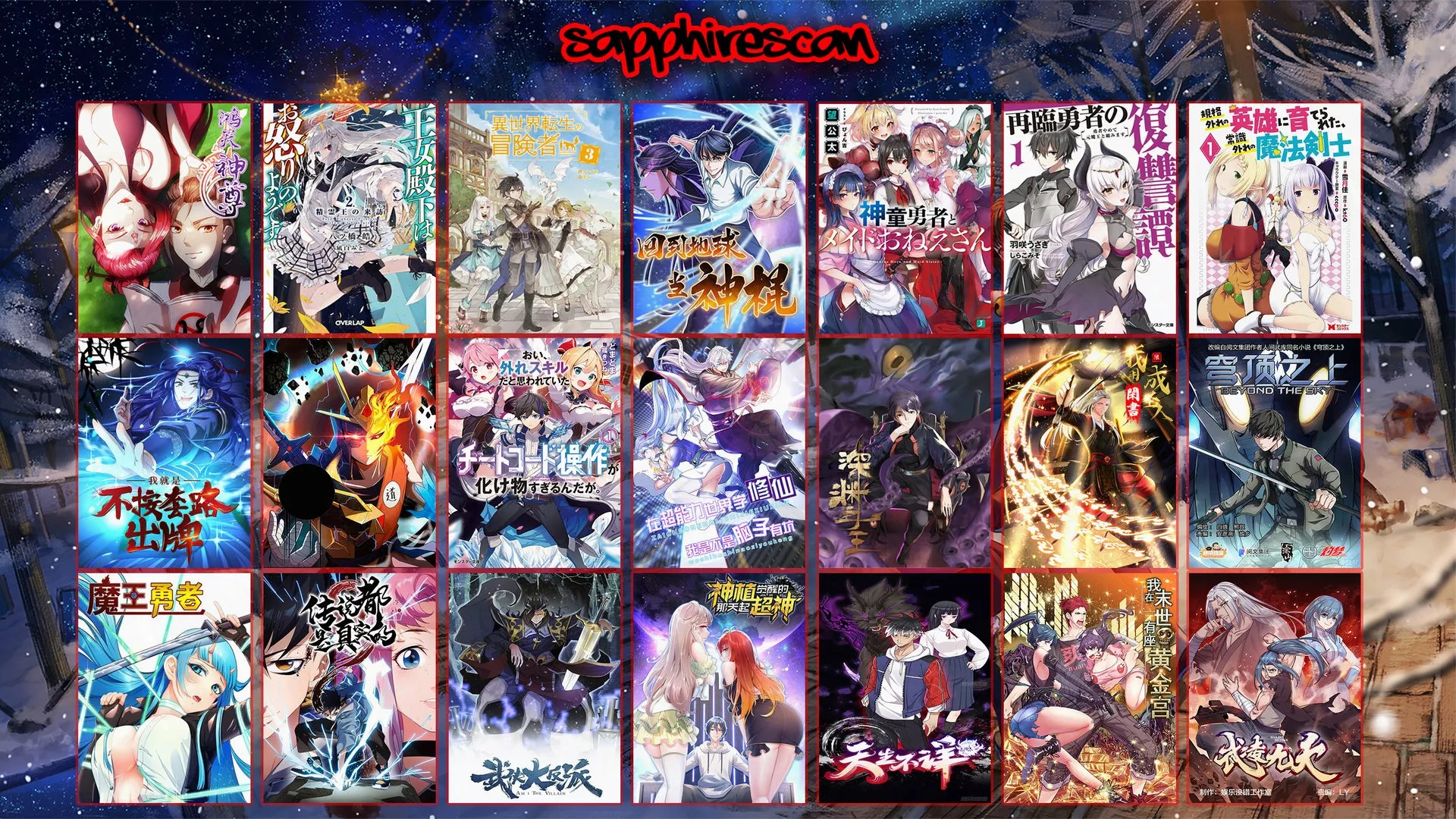 A Big Shot Actually Ch. 1 第78页