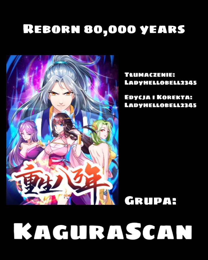 Reborn 80,000 Years 第5页