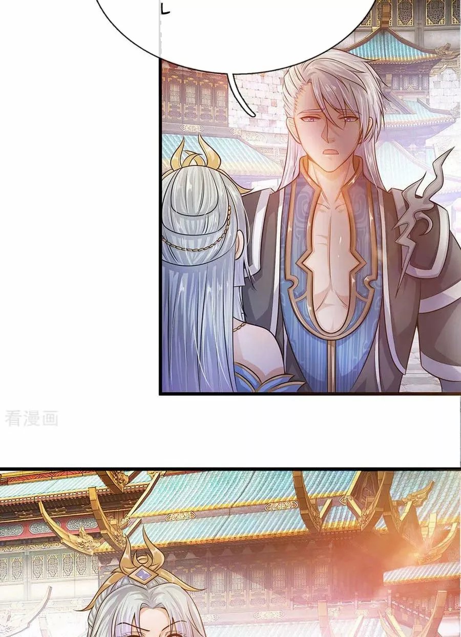 Shura Sword Sovereign Ch. 3 第14页
