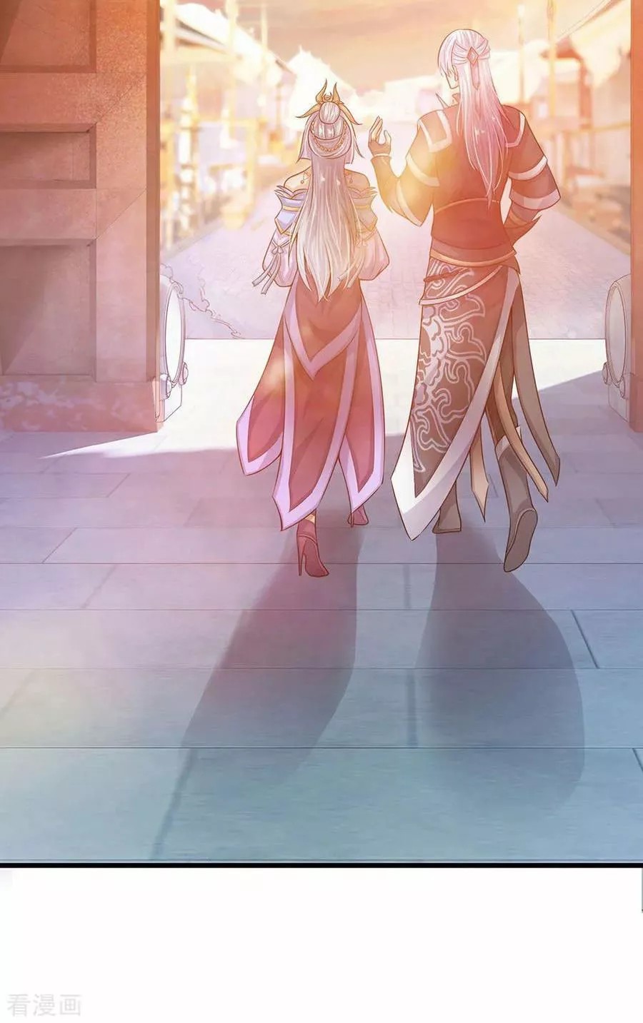 Shura Sword Sovereign Ch. 3 第21页