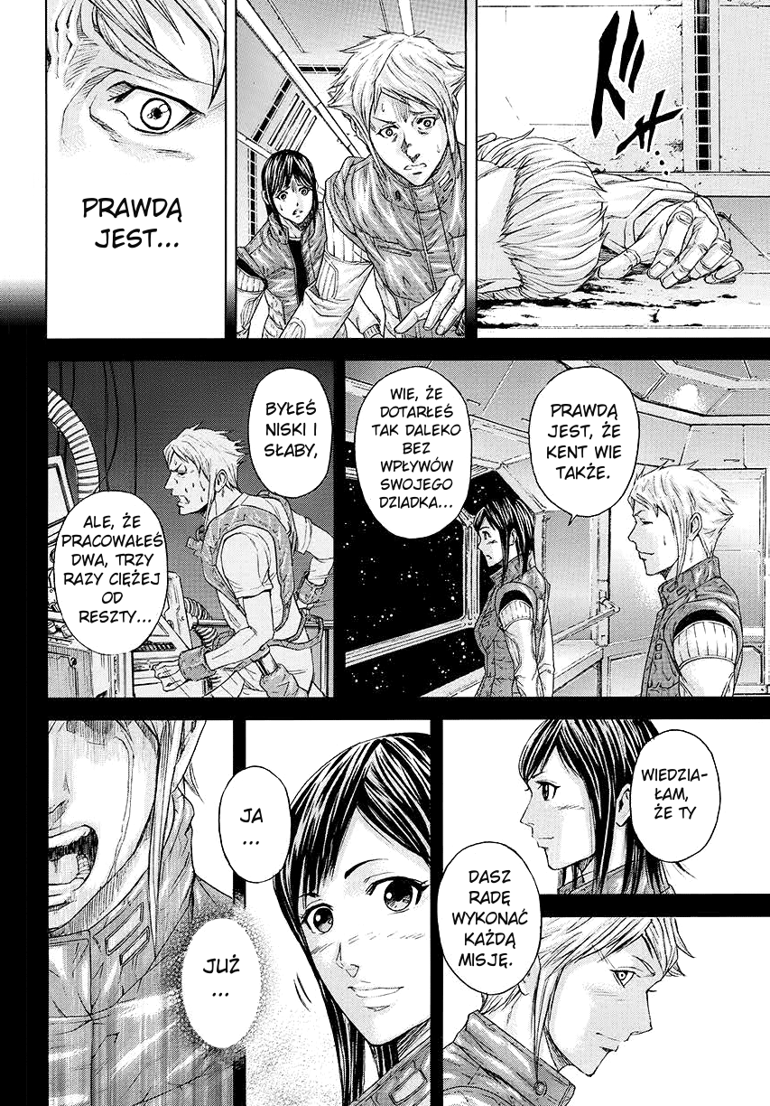 Terra Formars Vol. 1 Ch. 0 第20页