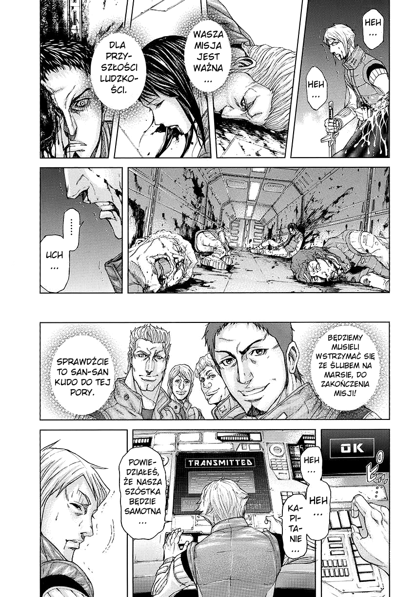 Terra Formars Vol. 1 Ch. 0 第25页