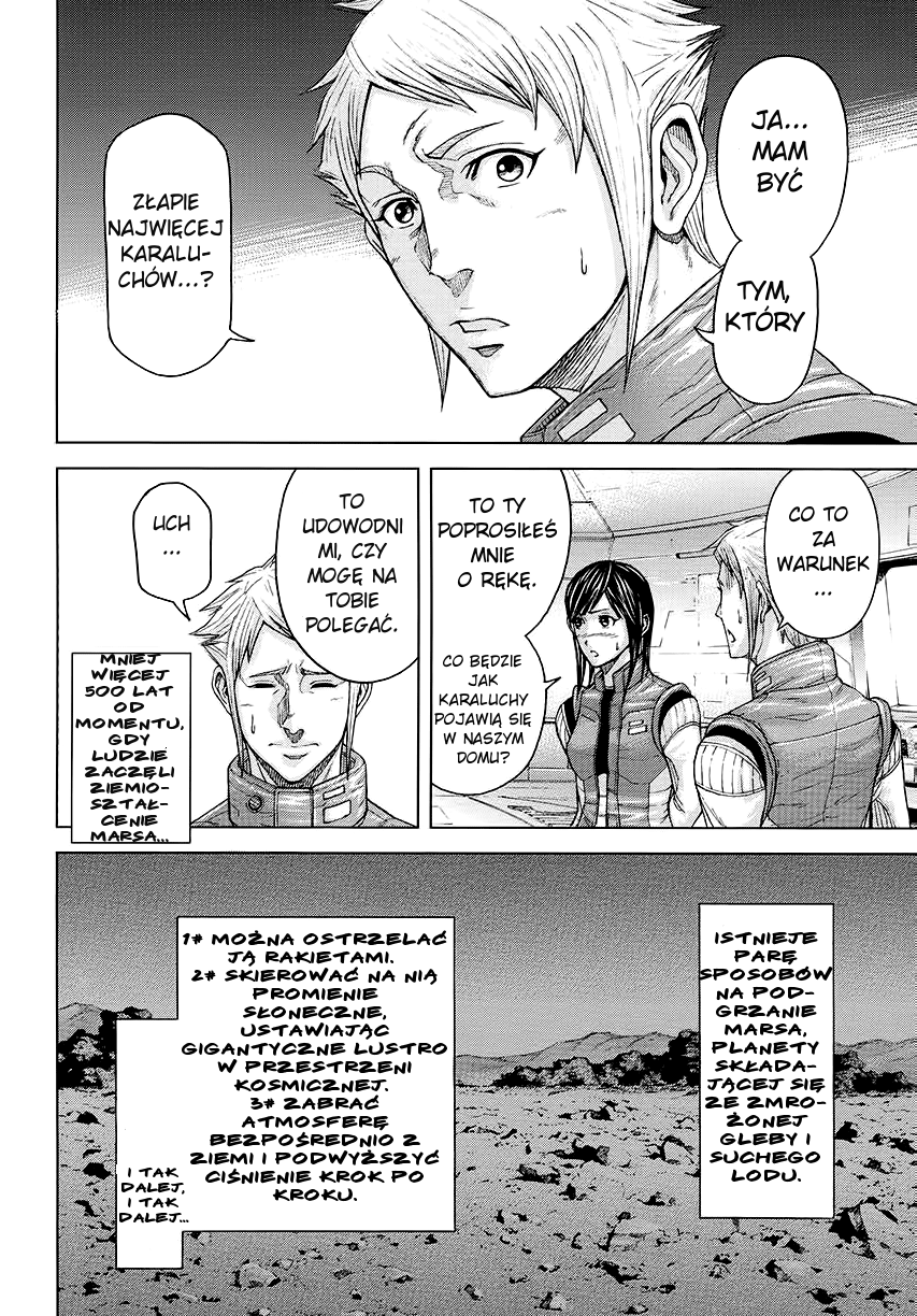 Terra Formars Vol. 1 Ch. 0 第5页