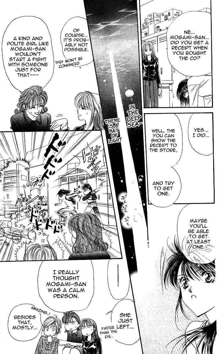 Skip Beat! And the Box Was Opened 第16页