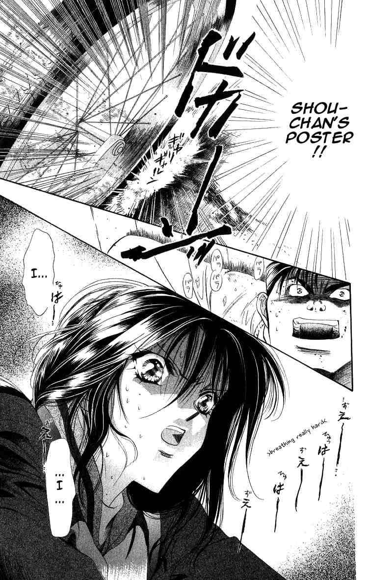 Skip Beat! And the Box Was Opened 第18页