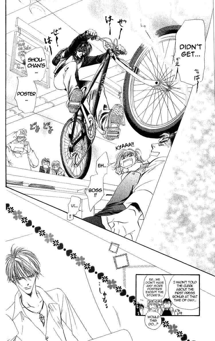 Skip Beat! And the Box Was Opened 第19页