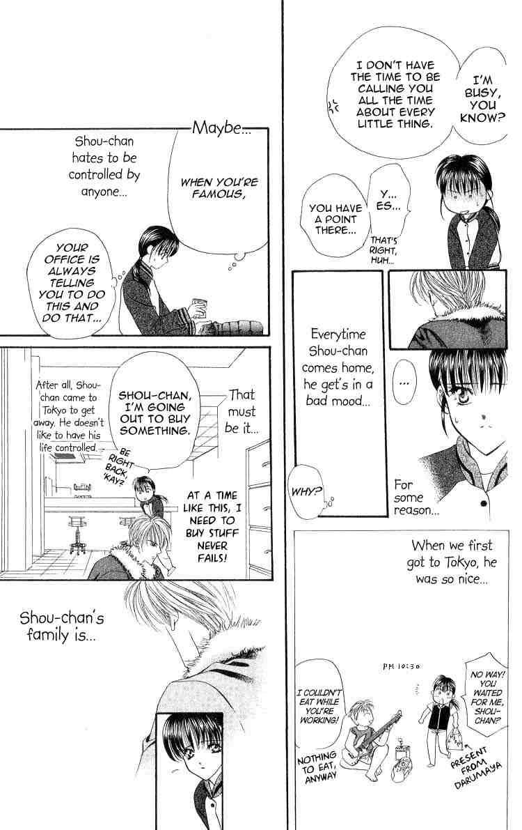 Skip Beat! And the Box Was Opened 第30页