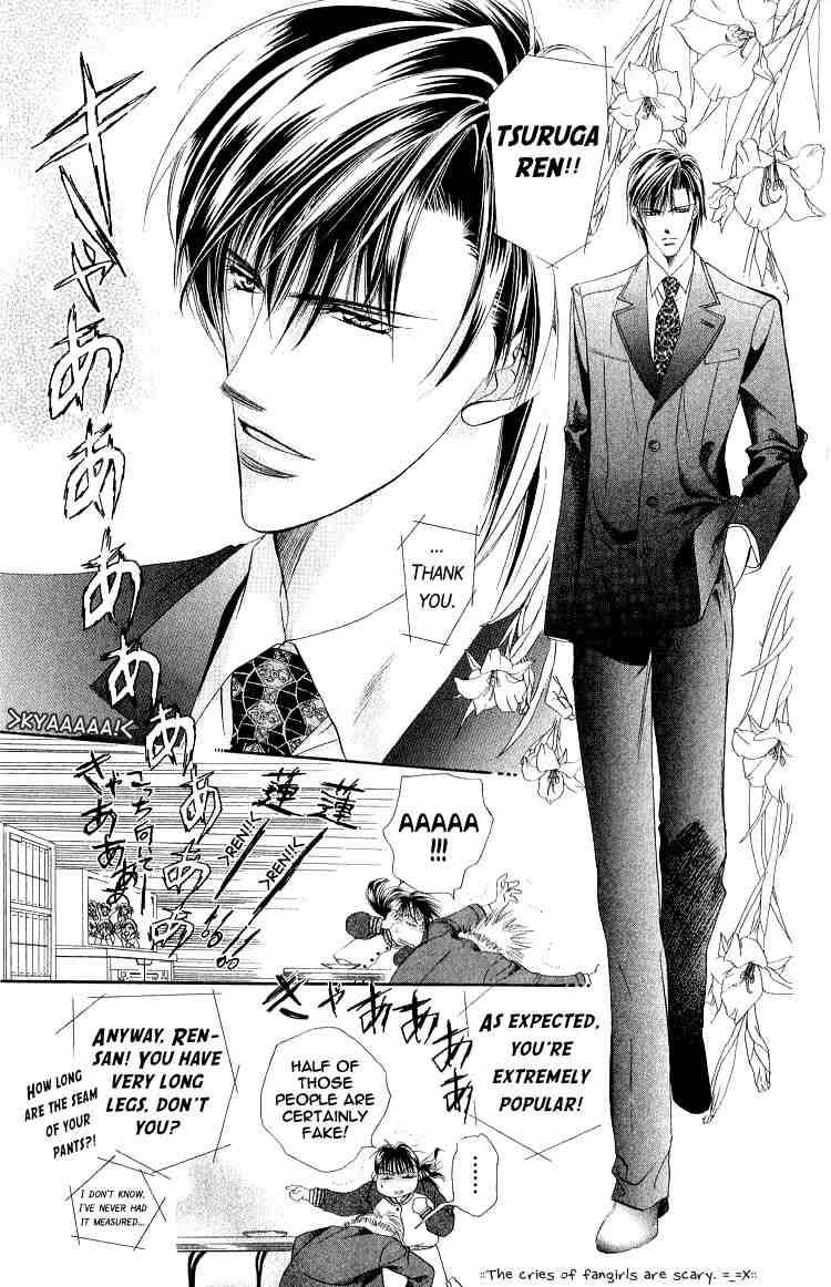 Skip Beat! And the Box Was Opened 第36页