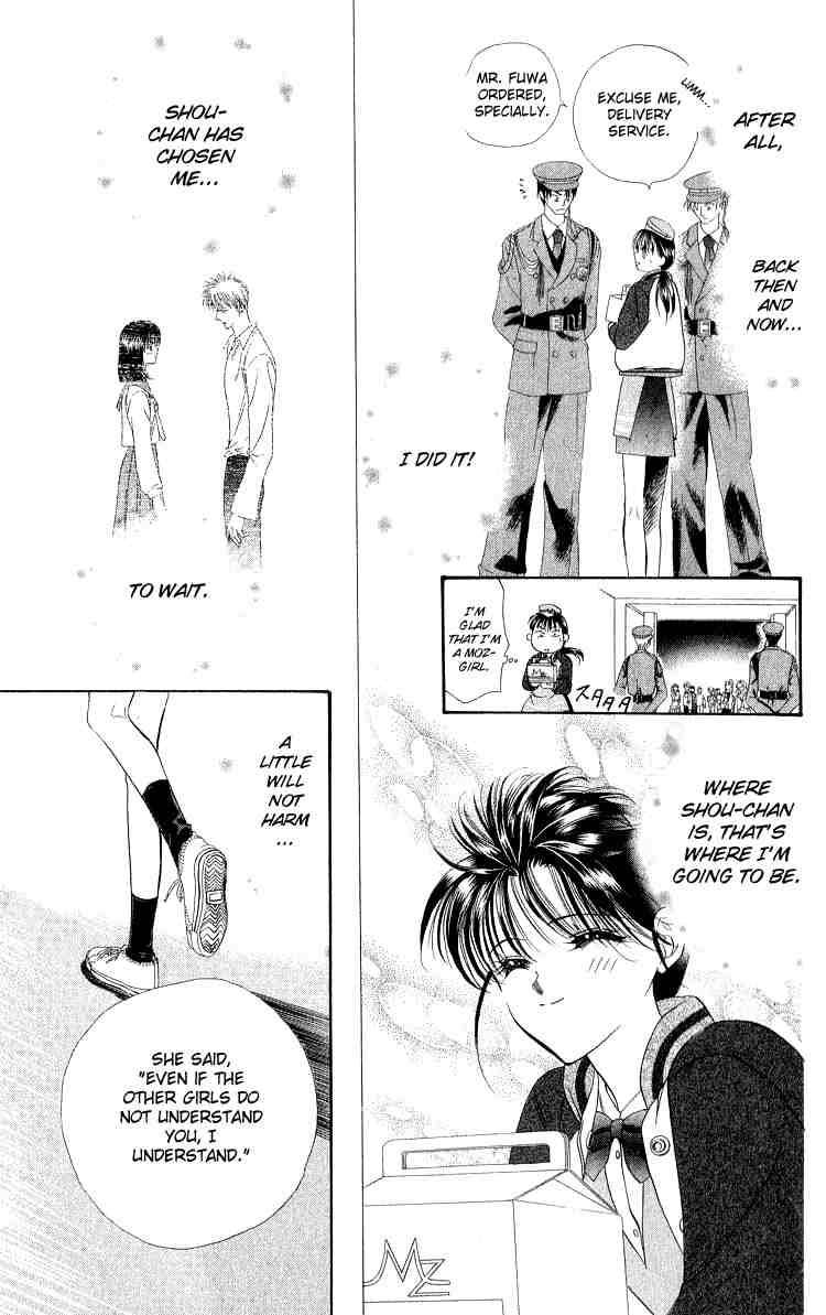 Skip Beat! And the Box Was Opened 第42页