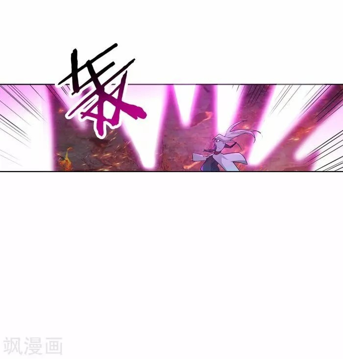 Above All Gods Ch. 1.5 第9页