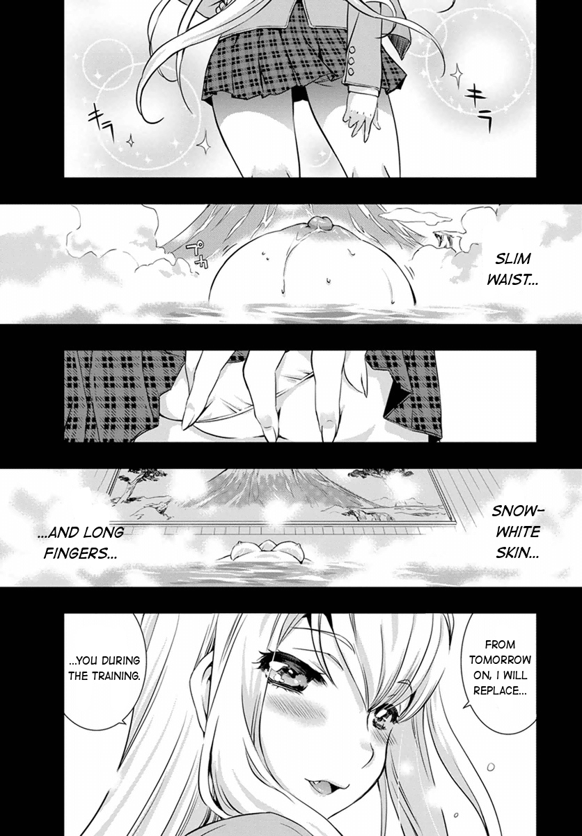 Mai Ball! Conjure me Courage! 第2页