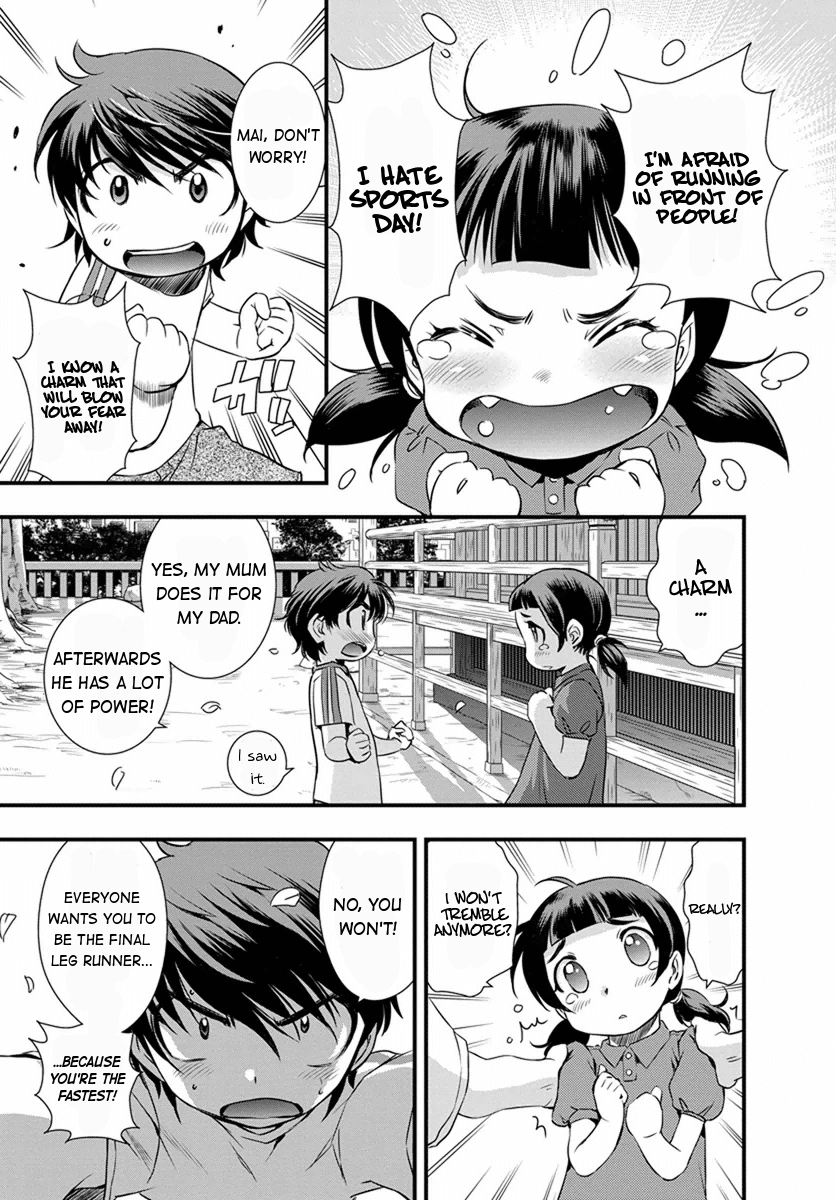 Mai Ball! Conjure me Courage! 第11页