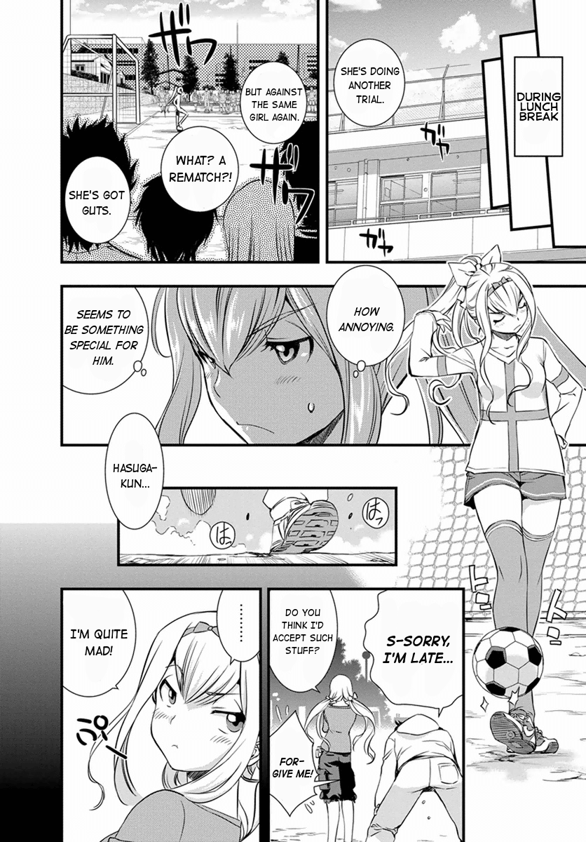 Mai Ball! Conjure me Courage! 第18页