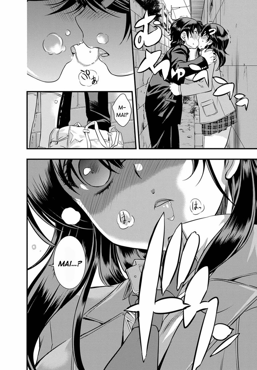Mai Ball! Conjure me Courage! 第22页