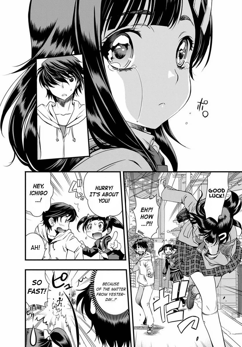 Mai Ball! Conjure me Courage! 第6页