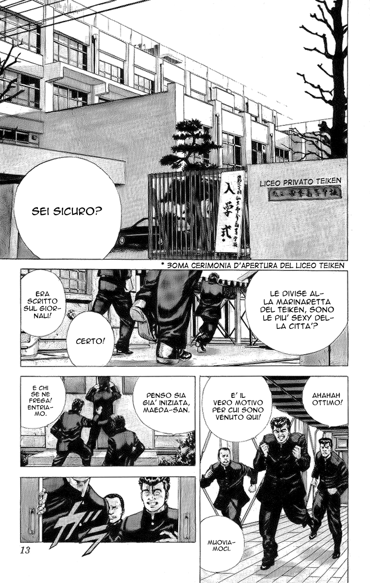Rokudenashi Blues Vol. 1 Ch. 1 第15页
