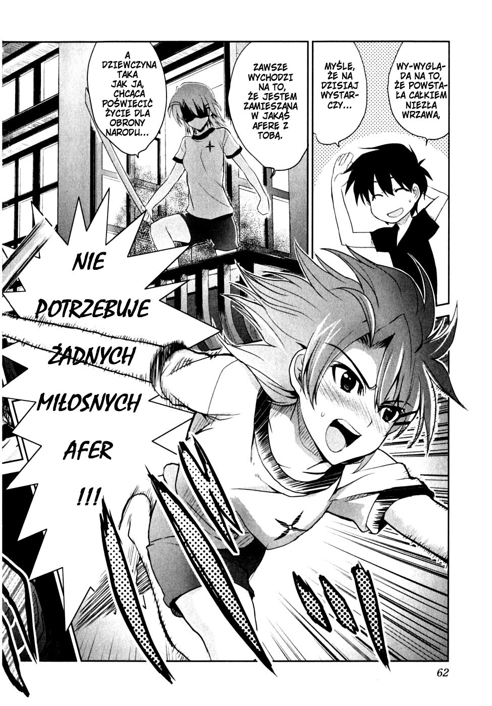 Ichiban Ushiro no Daimaou Vol. 1 Ch. 2 第24页