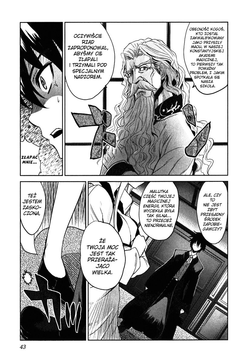 Ichiban Ushiro no Daimaou Vol. 1 Ch. 2 第5页