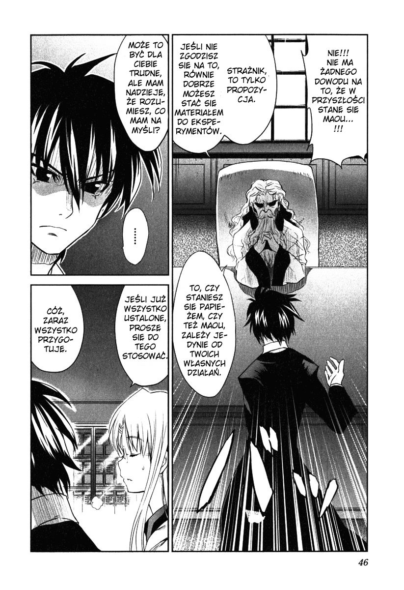 Ichiban Ushiro no Daimaou Vol. 1 Ch. 2 第8页