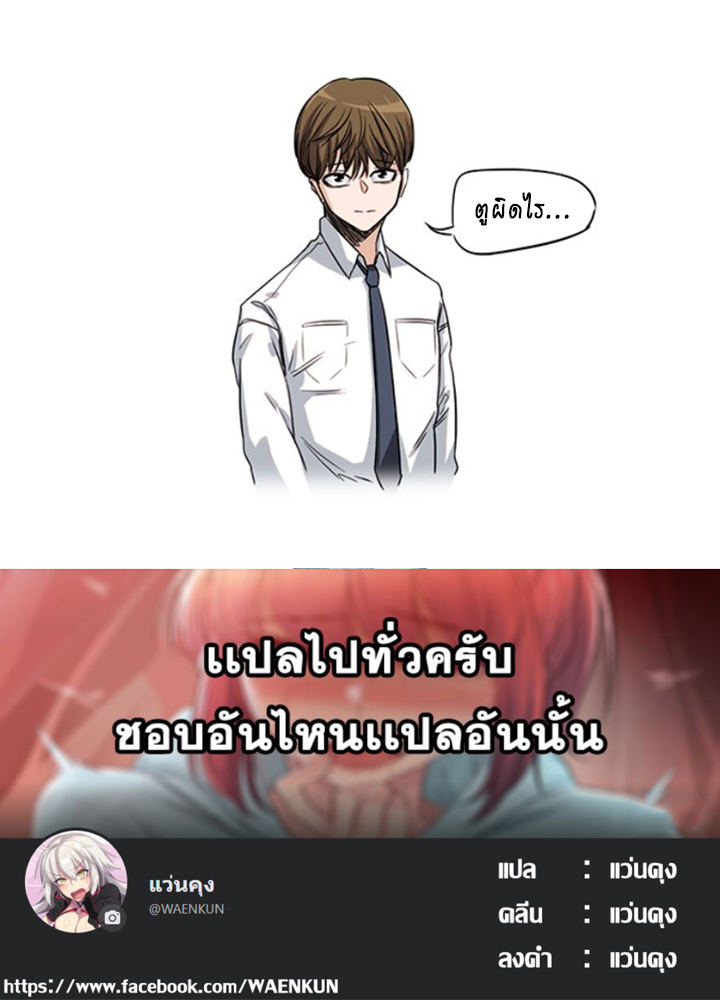 Drawing Romance กางเกง กับ กระโปรง 第10页