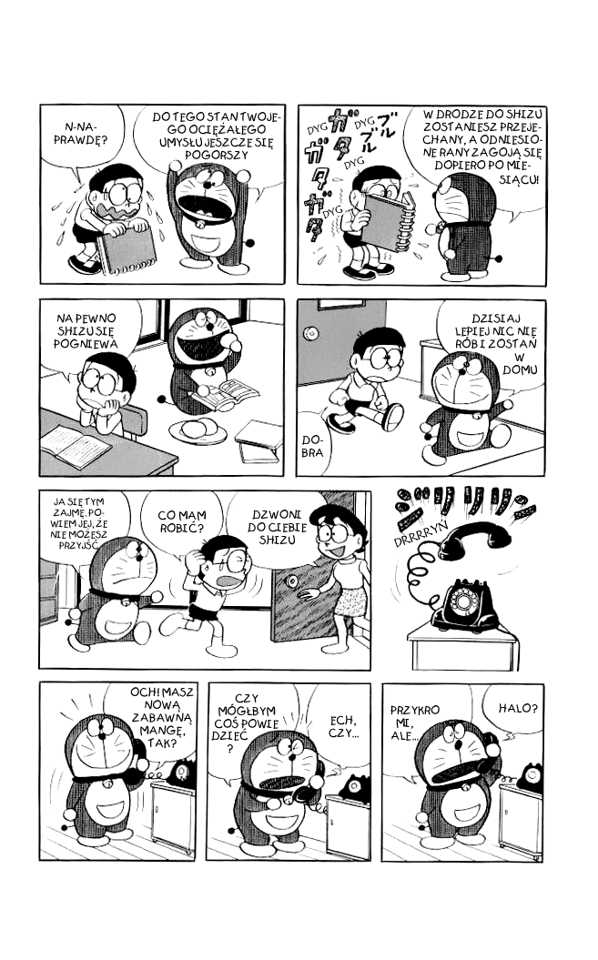Doraemon Przepowiednia Doraemona 第3页
