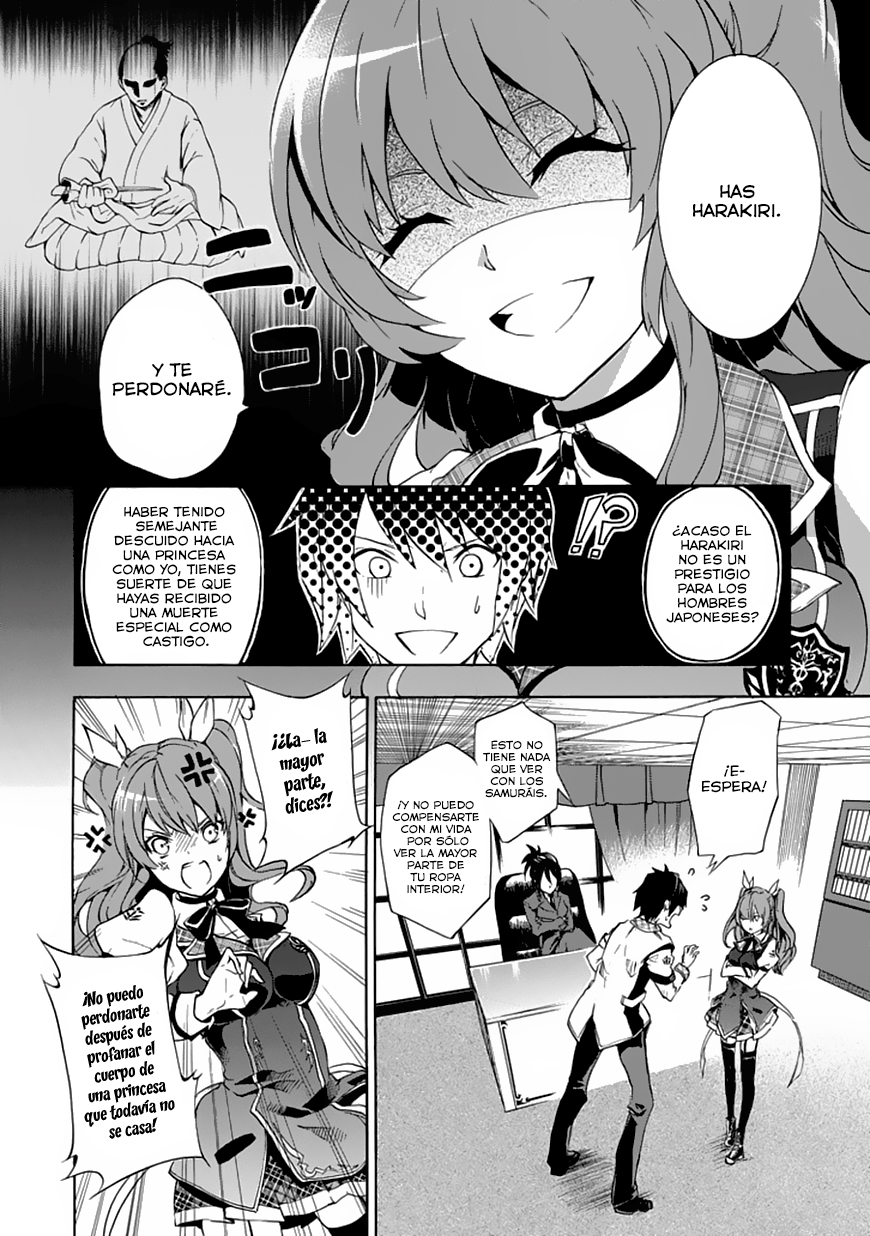 Rakudai Kishi no Cavalry La Caballero Prodigio y El Caballero Repitiente 第11页