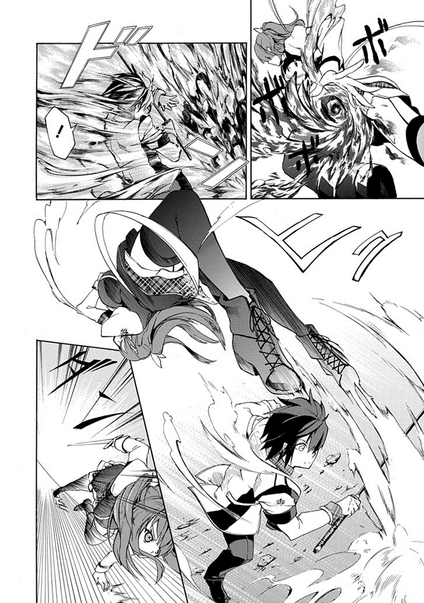Rakudai Kishi no Cavalry La Caballero Prodigio y El Caballero Repitiente 第37页