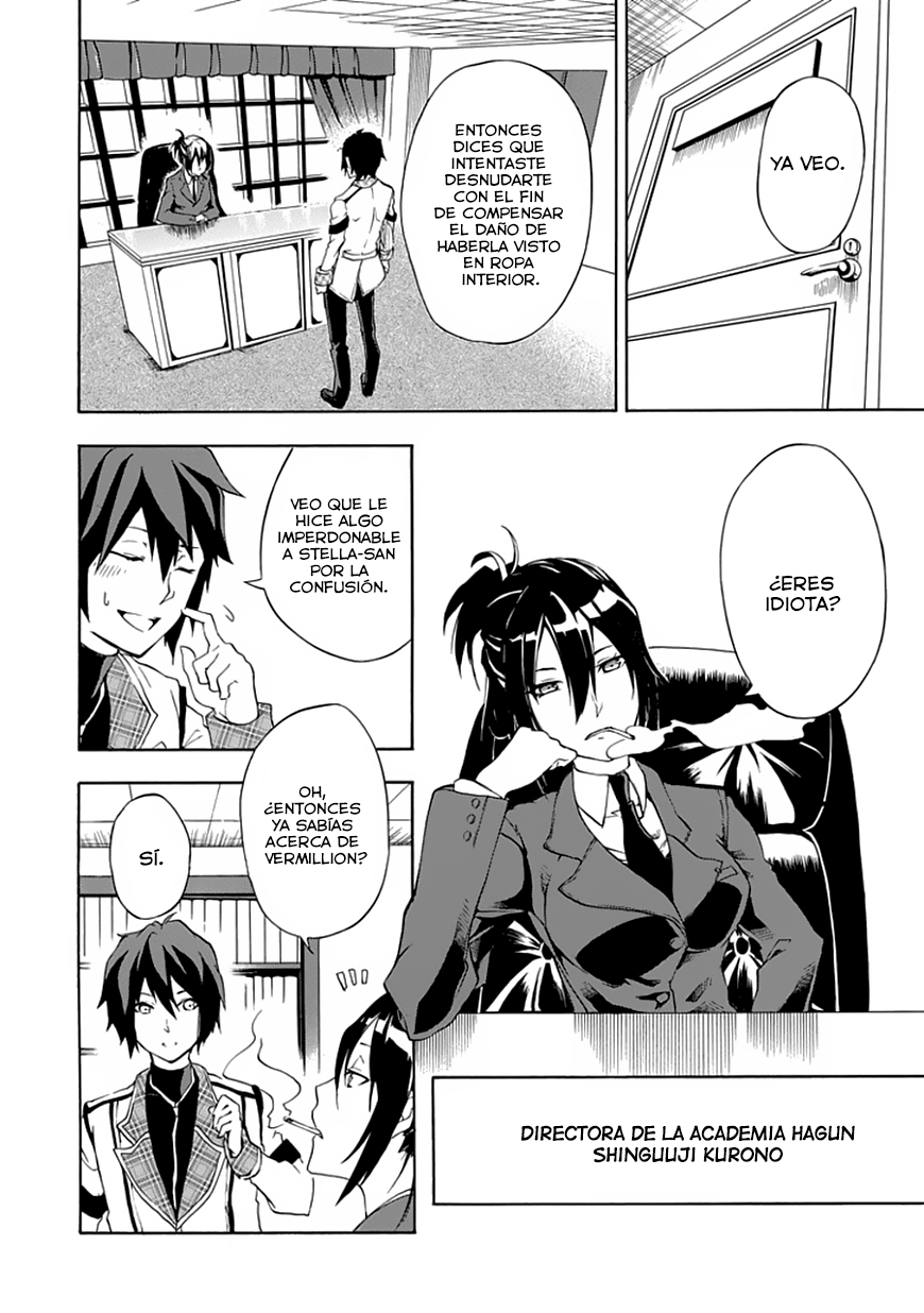 Rakudai Kishi no Cavalry La Caballero Prodigio y El Caballero Repitiente 第7页