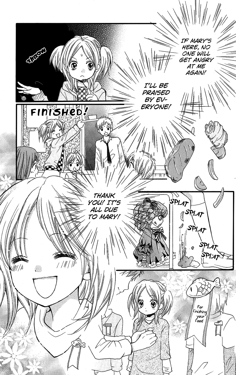 Zekkyou Gakkyuu Mary's Dining Table 第11页