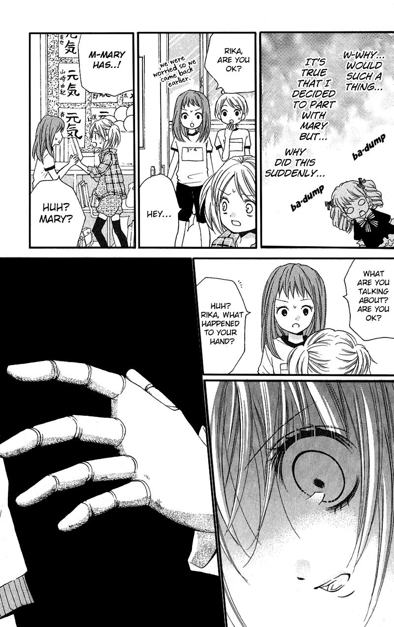 Zekkyou Gakkyuu Mary's Dining Table 第21页