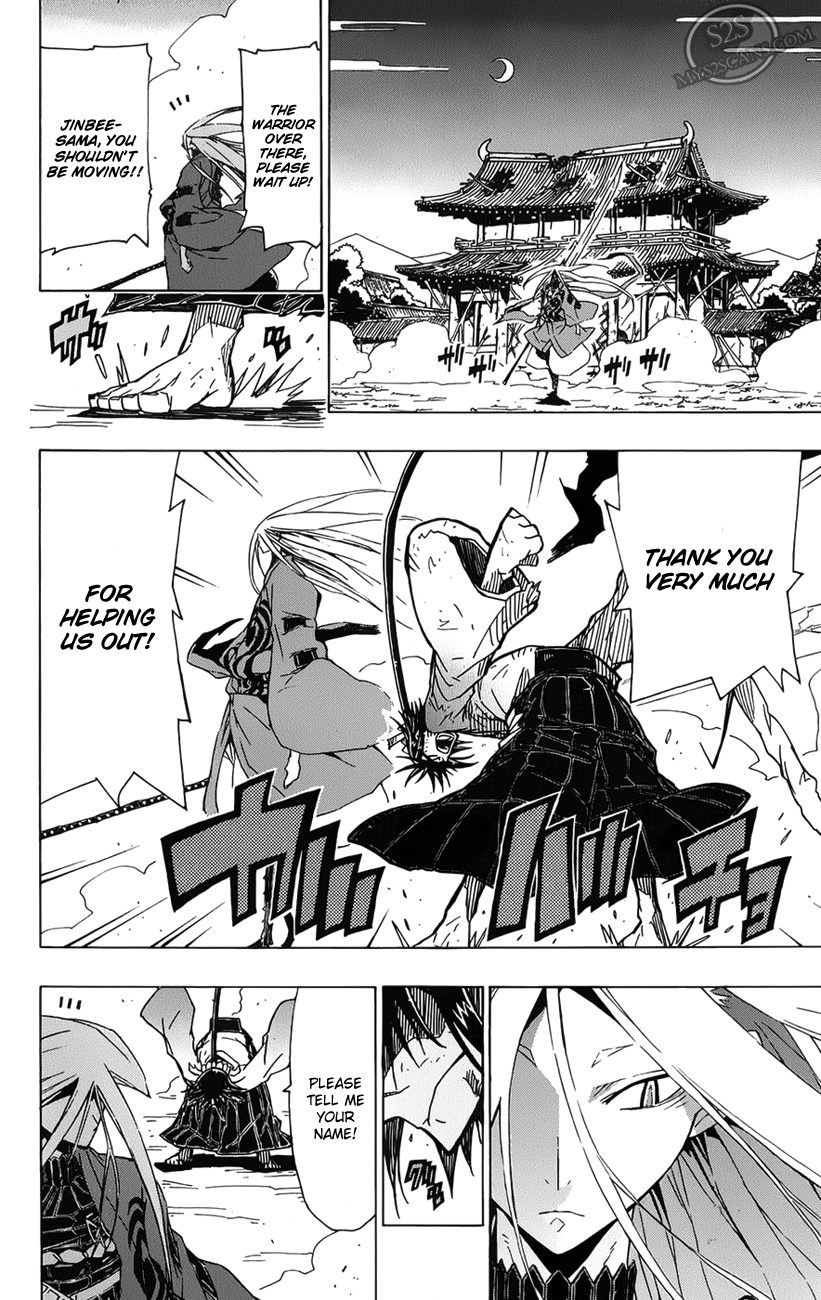 Joujuu Senjin!! Mushibugyo Shining Star 第15页