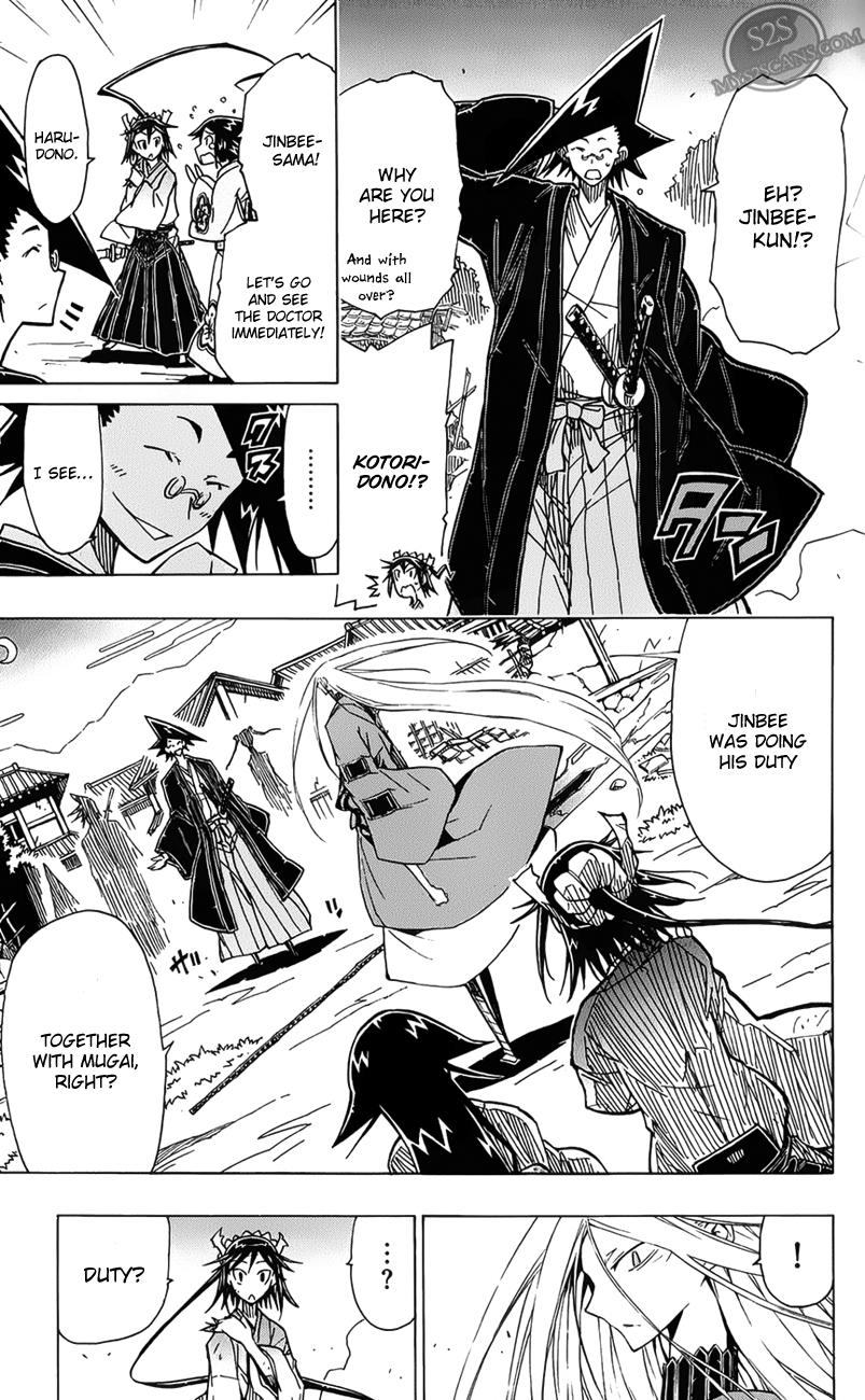 Joujuu Senjin!! Mushibugyo Shining Star 第18页