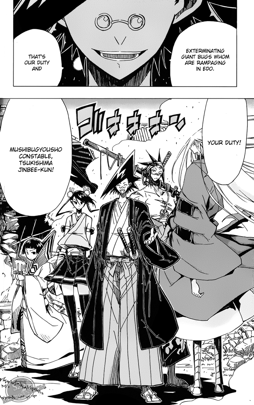 Joujuu Senjin!! Mushibugyo Shining Star 第19页