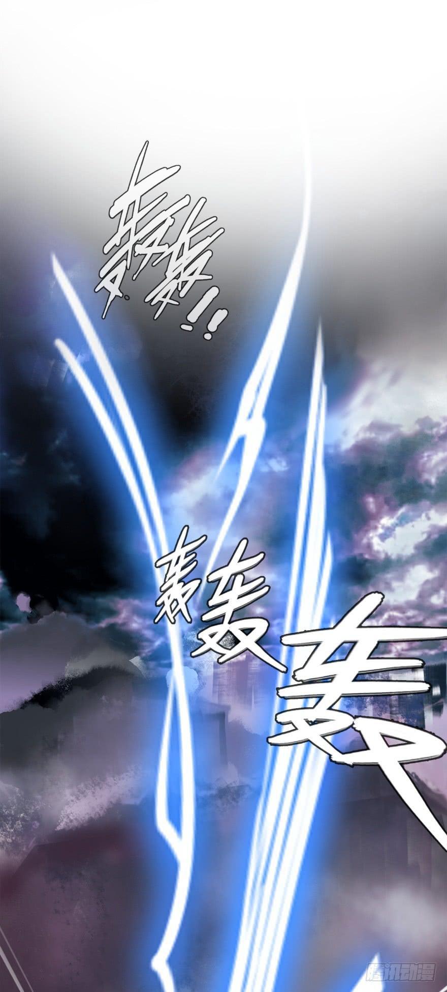 Immortal Nanny Dad Ch. 1 第13页