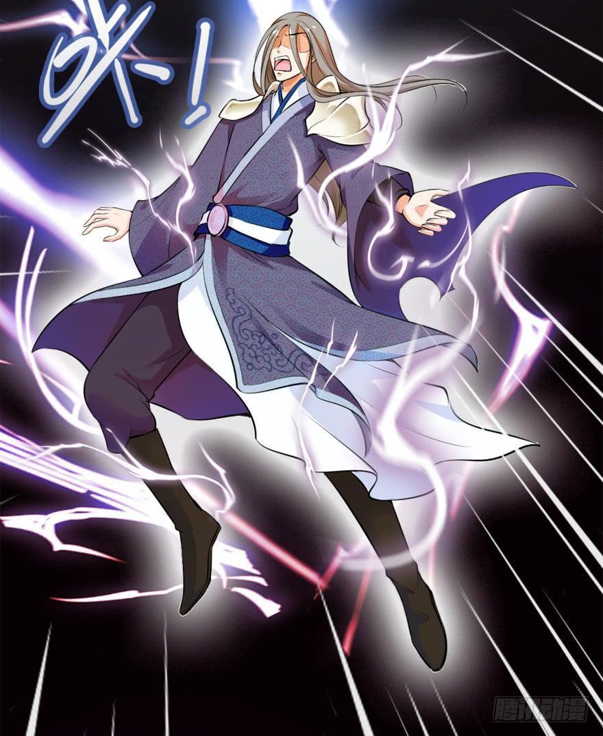 Immortal Nanny Dad Ch. 1 第15页