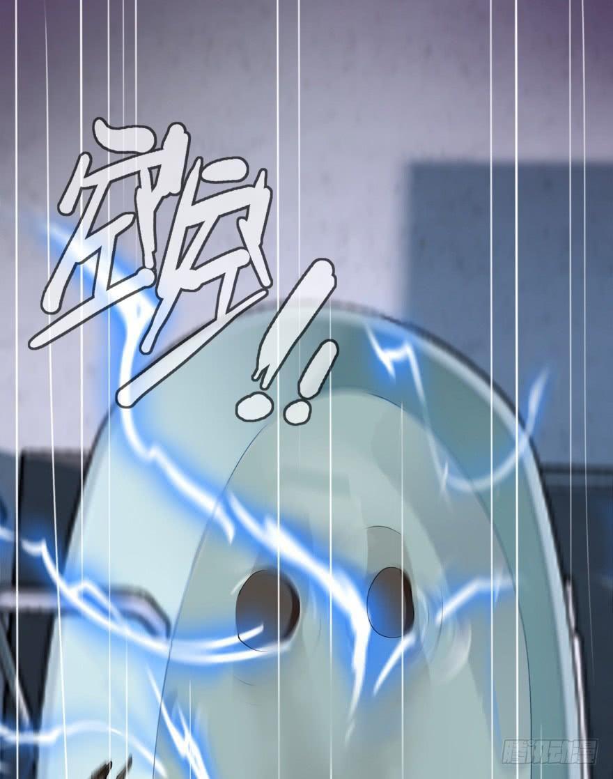 Immortal Nanny Dad Ch. 1 第25页