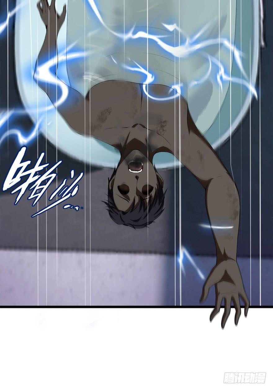 Immortal Nanny Dad Ch. 1 第26页