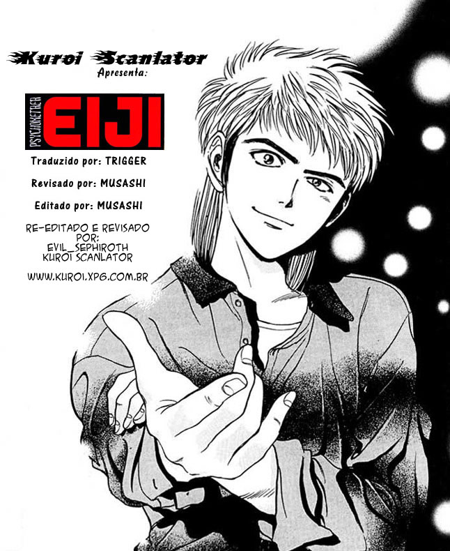 Psychometrer Eiji Vol. 1 Ch. 1 第1页